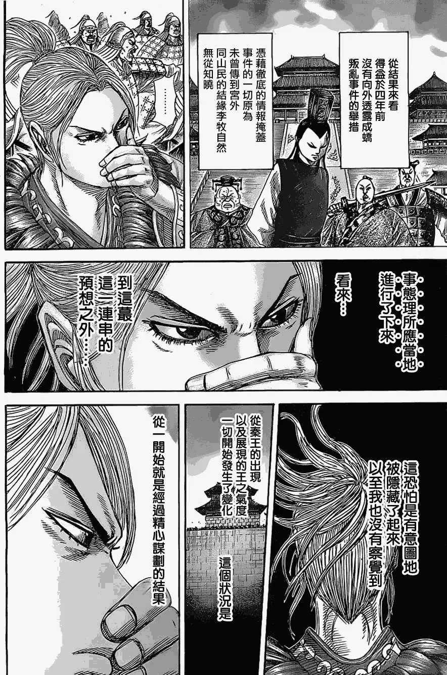第347回