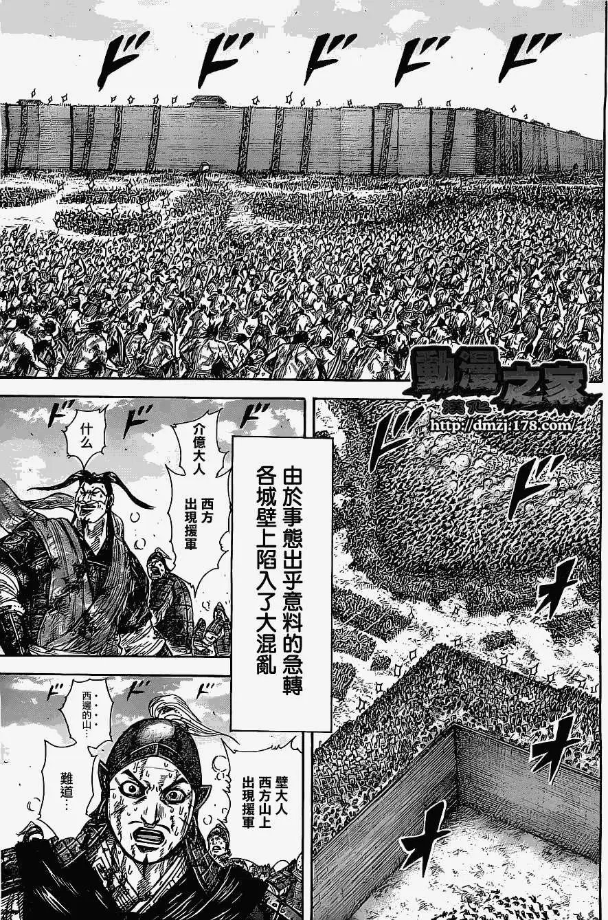 第347回