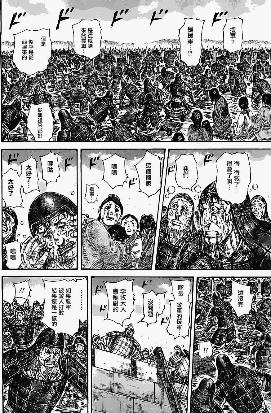 第347回