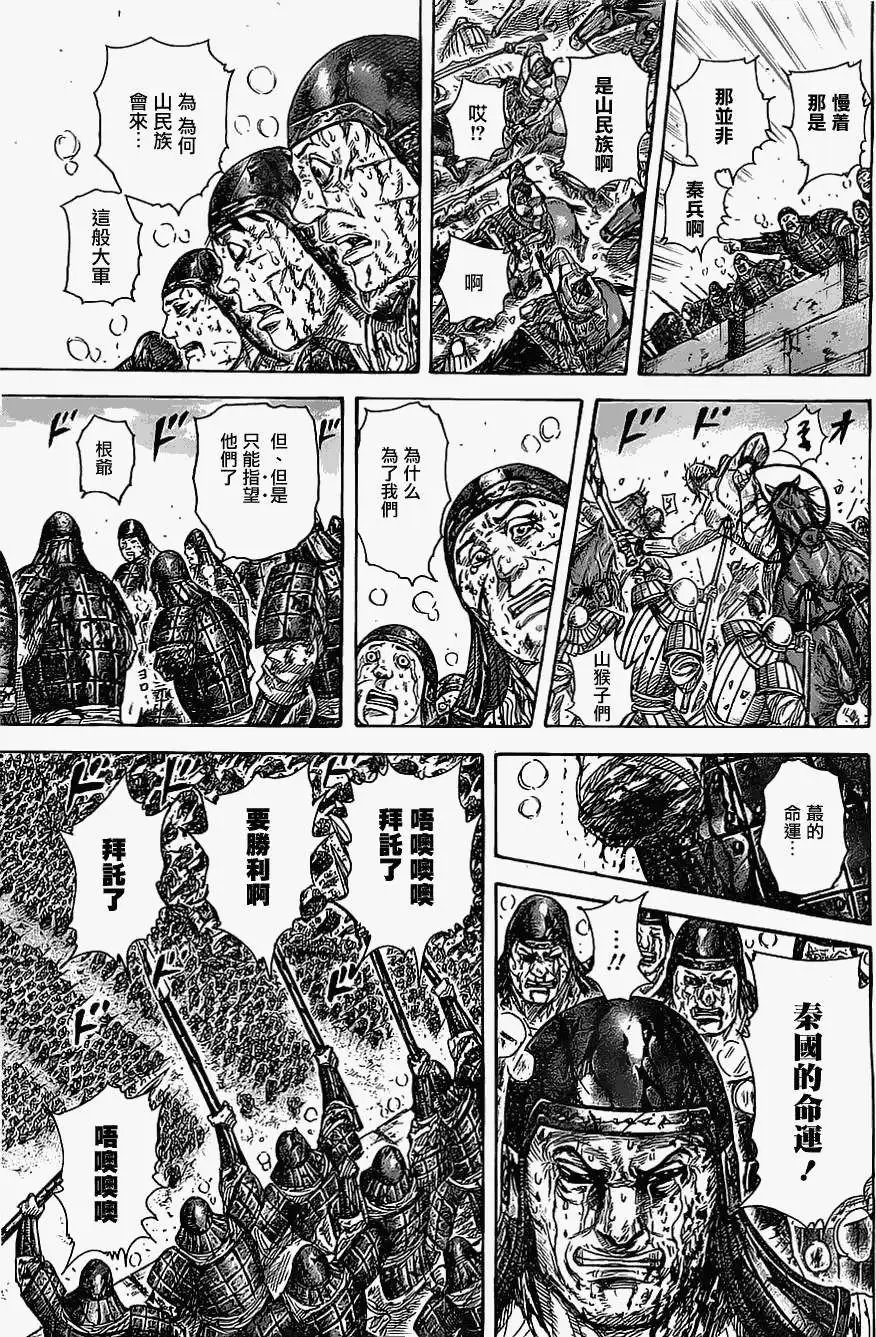 第347回