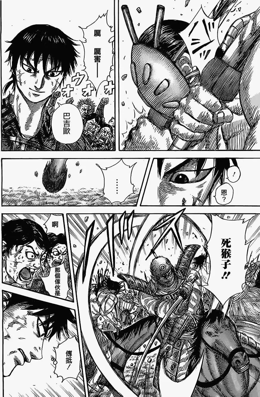 第347回