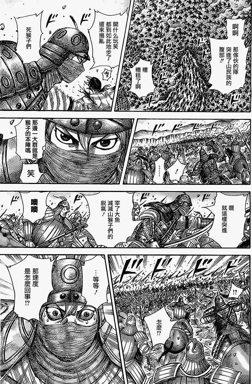 第347回