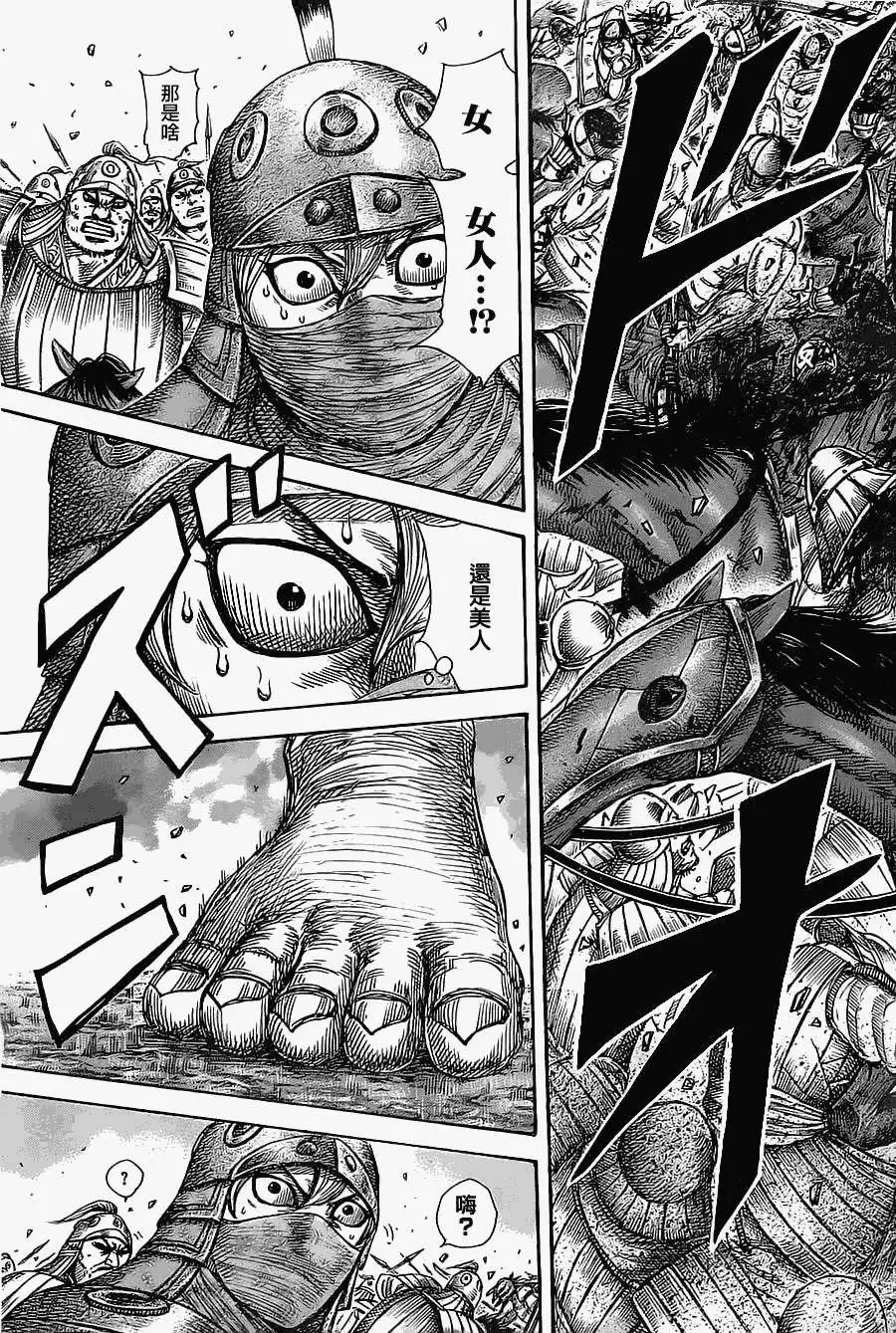 第347回