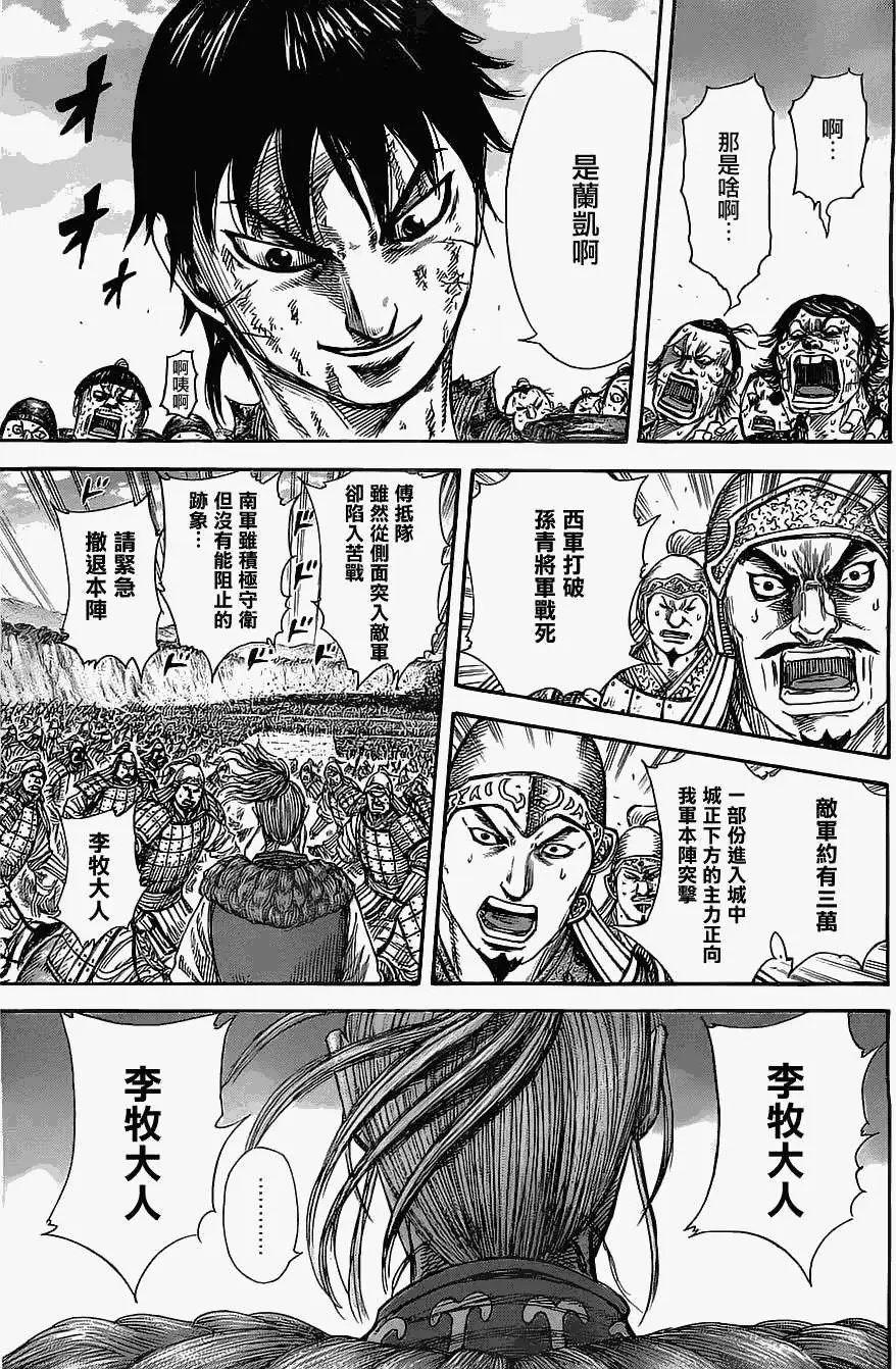 第347回