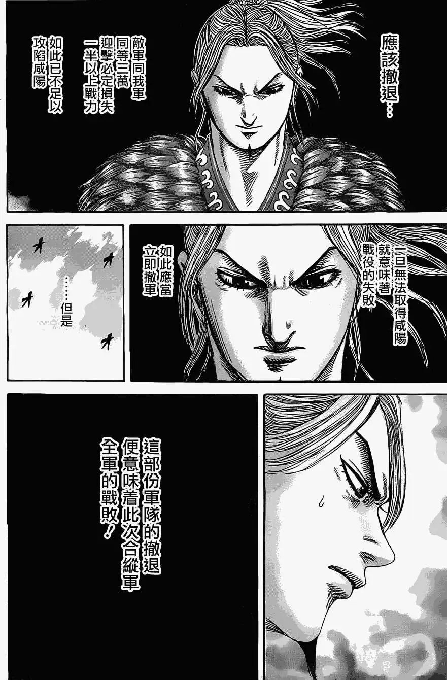 第347回