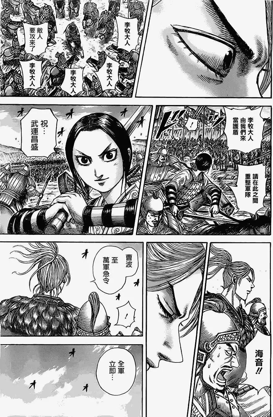 第347回