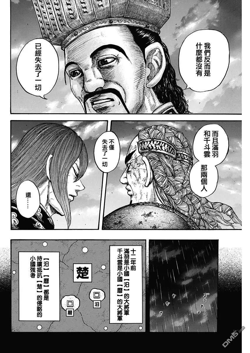 第660话 善或恶