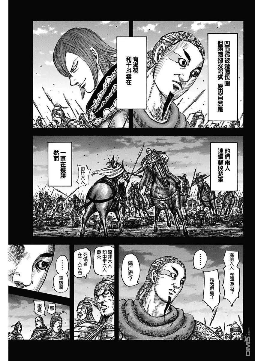 第660话 善或恶