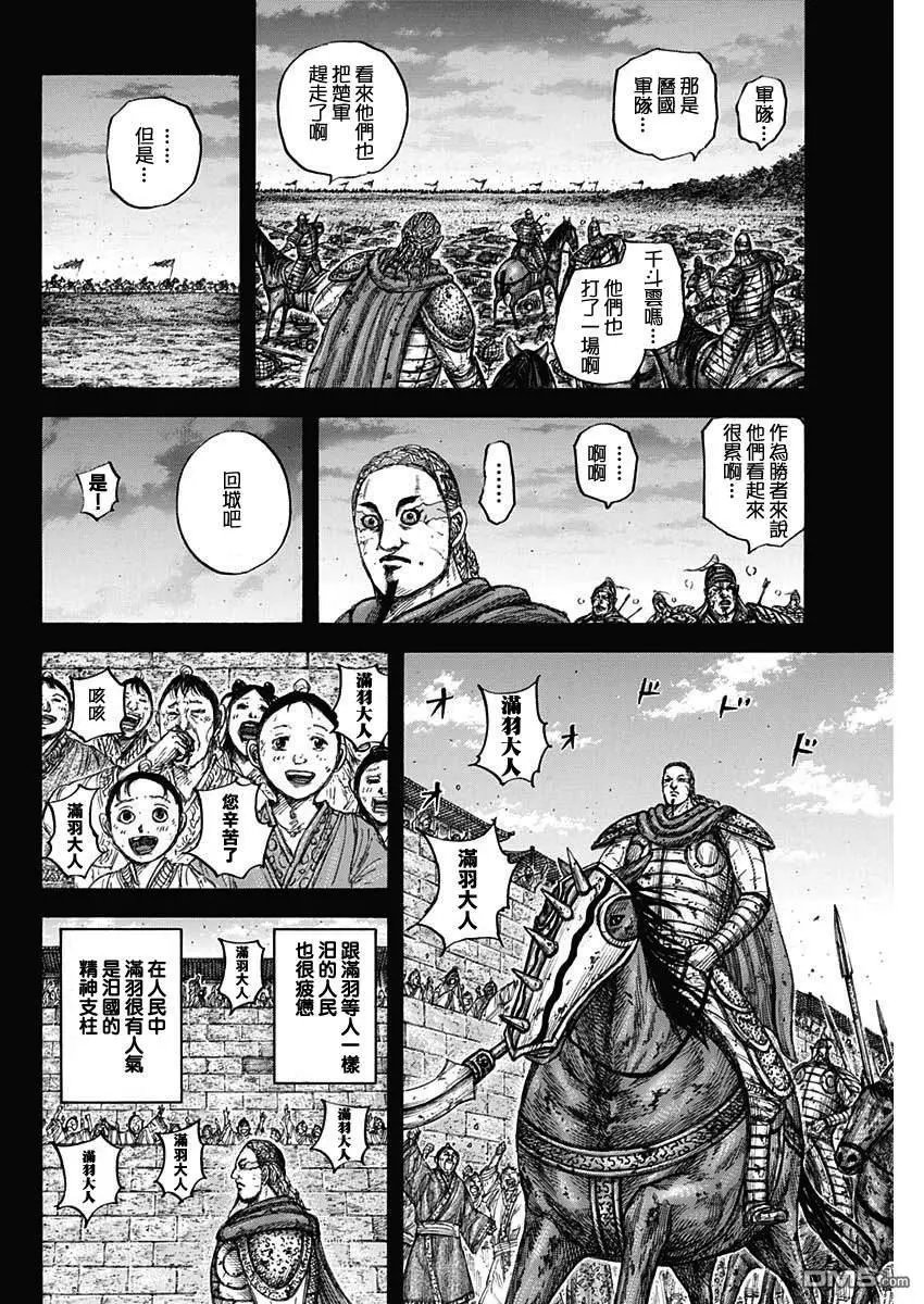 第660话 善或恶