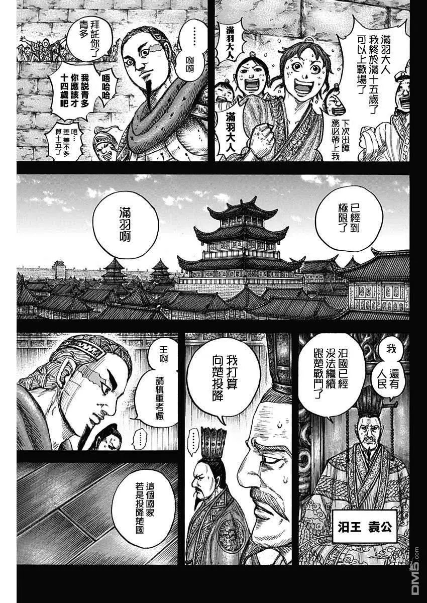 第660话 善或恶