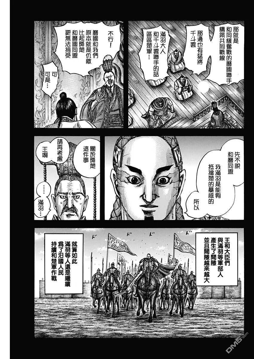 第660话 善或恶
