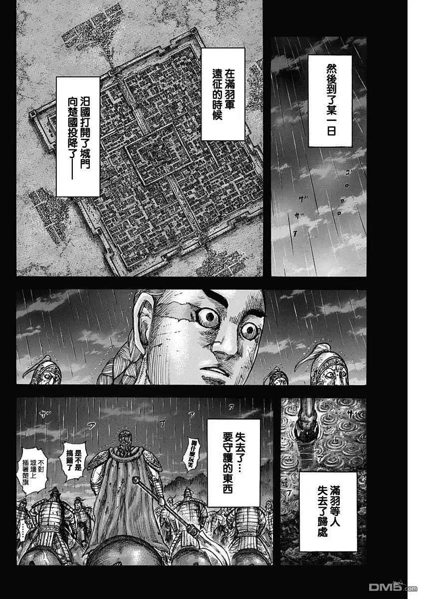 第660话 善或恶