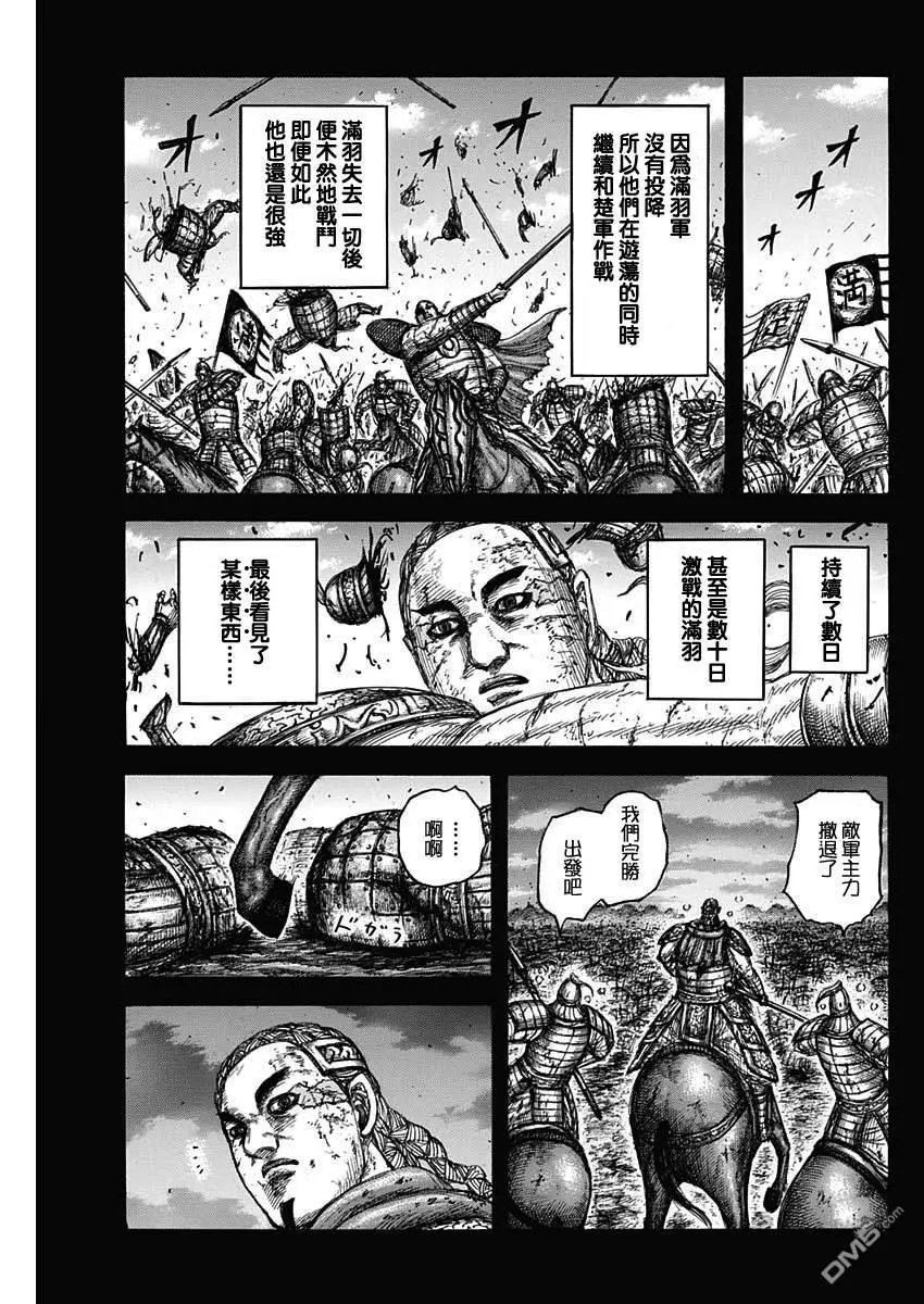 第660话 善或恶