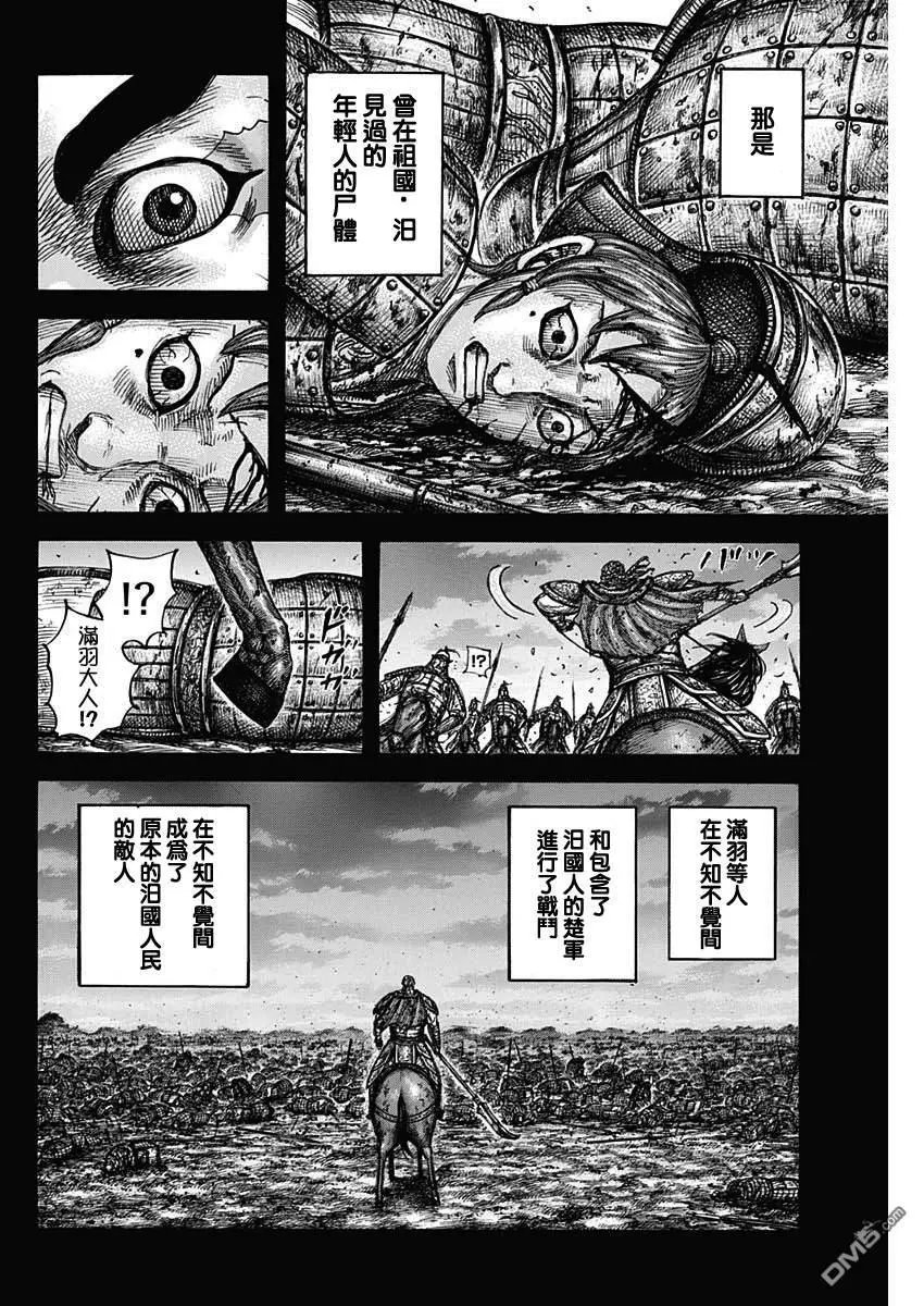 第660话 善或恶
