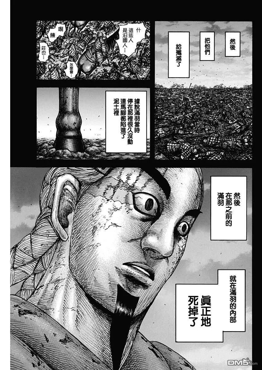 第660话 善或恶