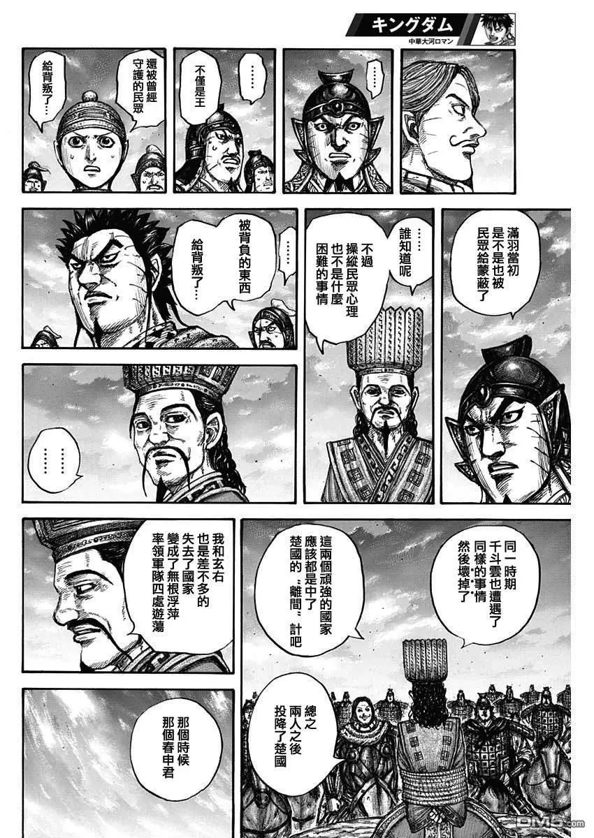第660话 善或恶