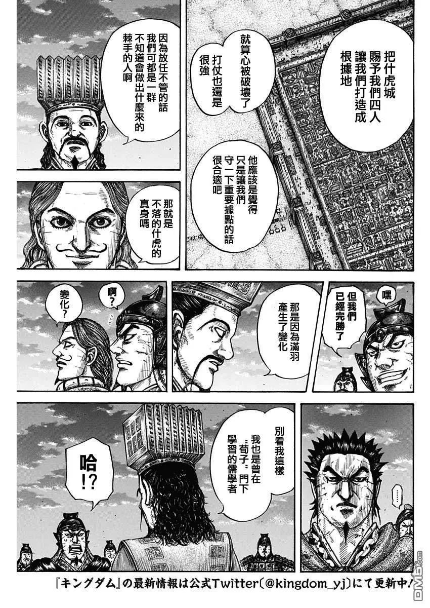 第660话 善或恶