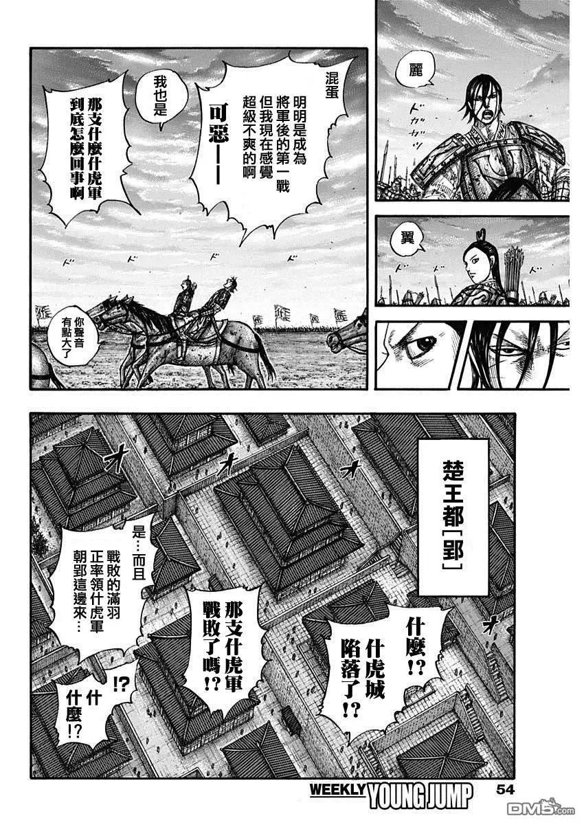 第661话 有利