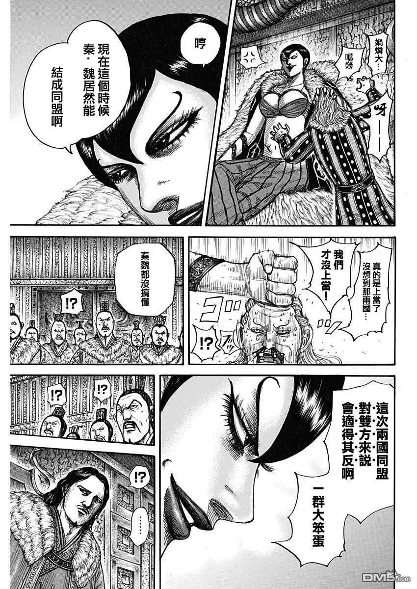 第661话 有利