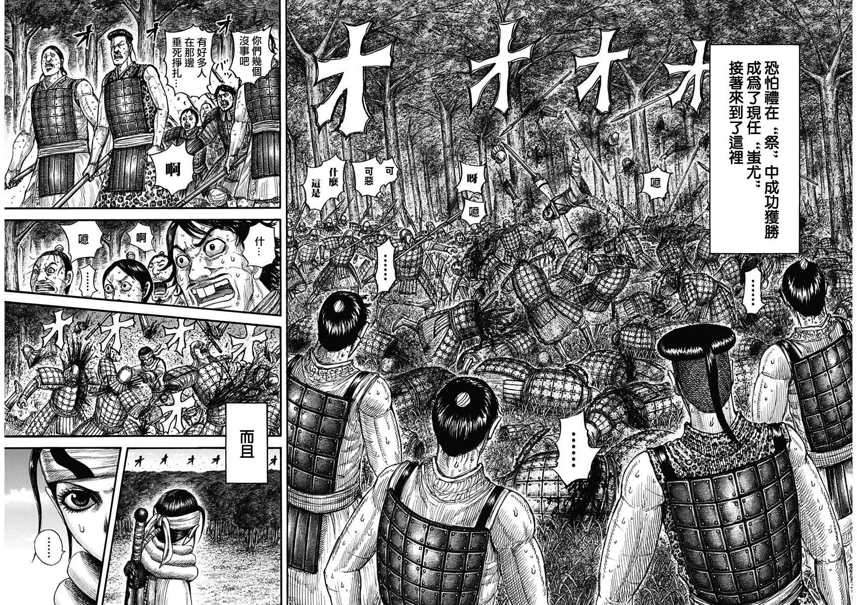 第665话