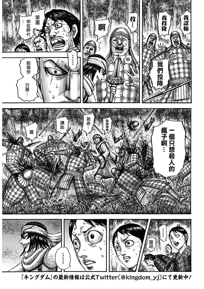 第665话