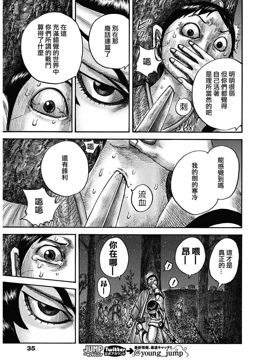 第665话