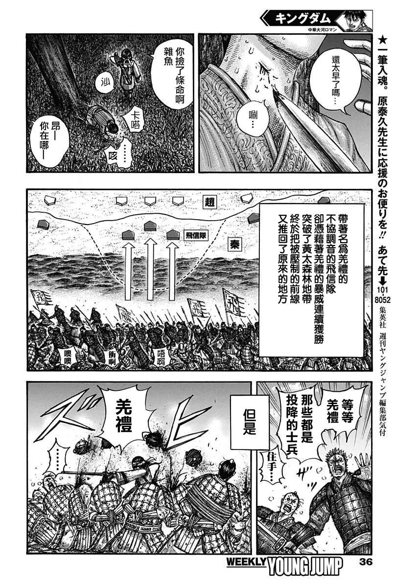 第665话