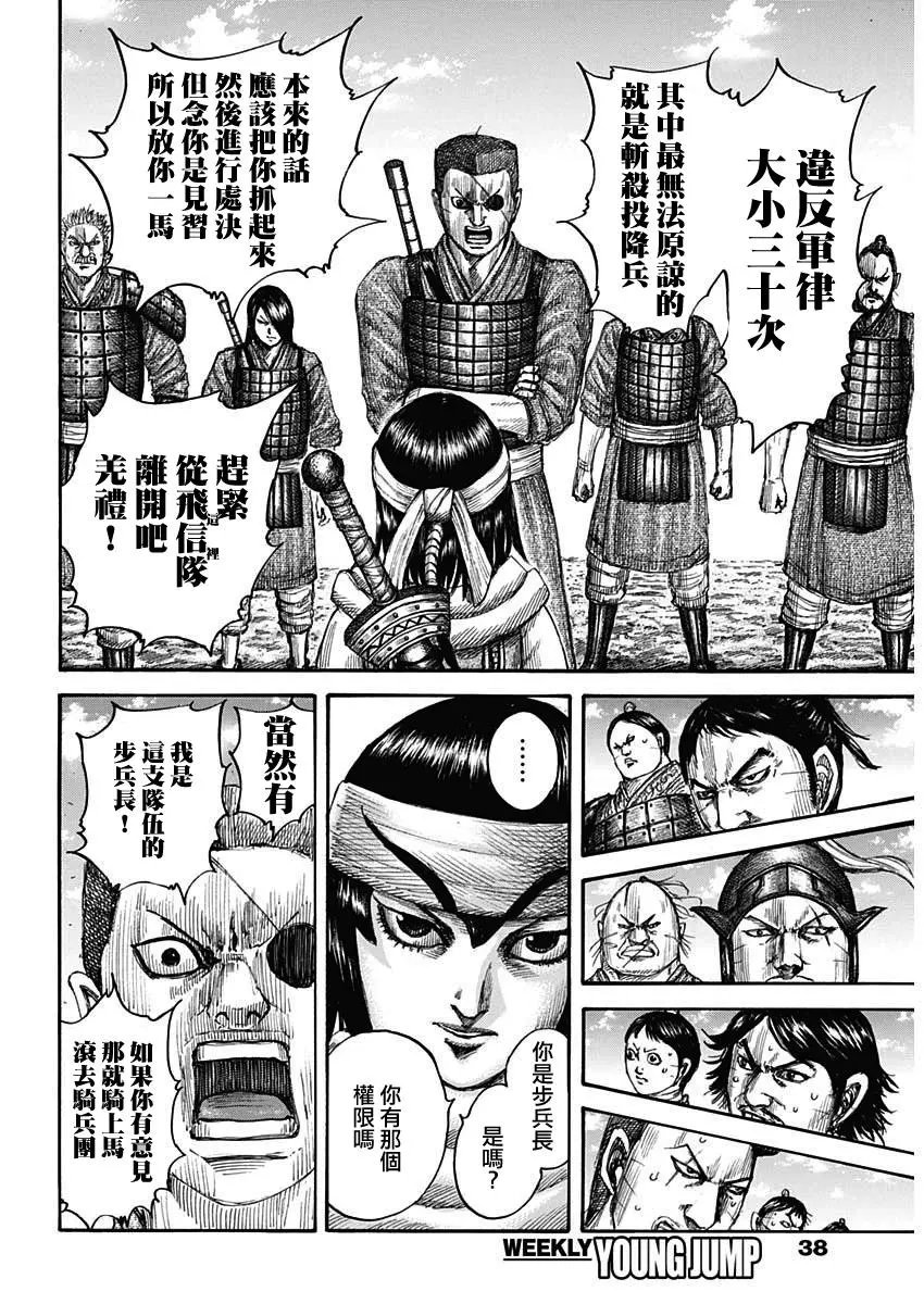 第665话