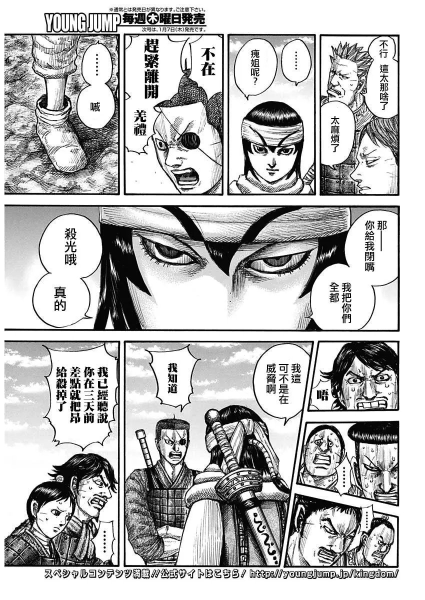 第665话