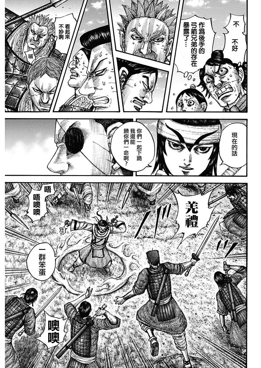 第665话