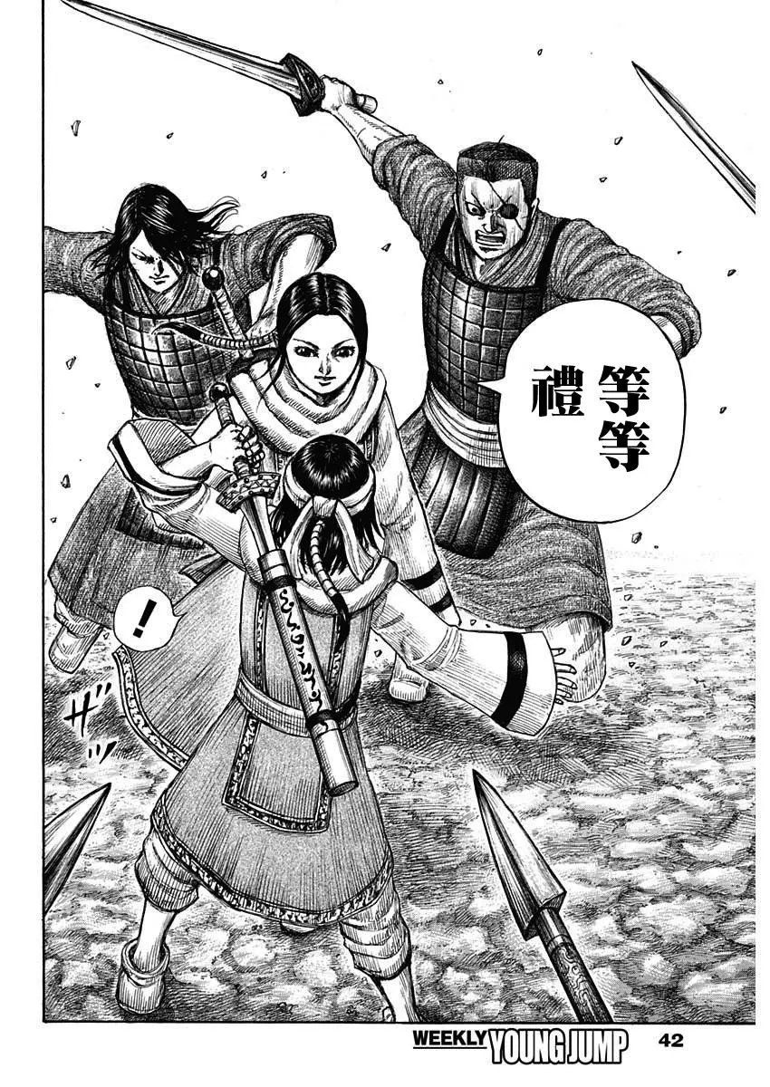 第665话