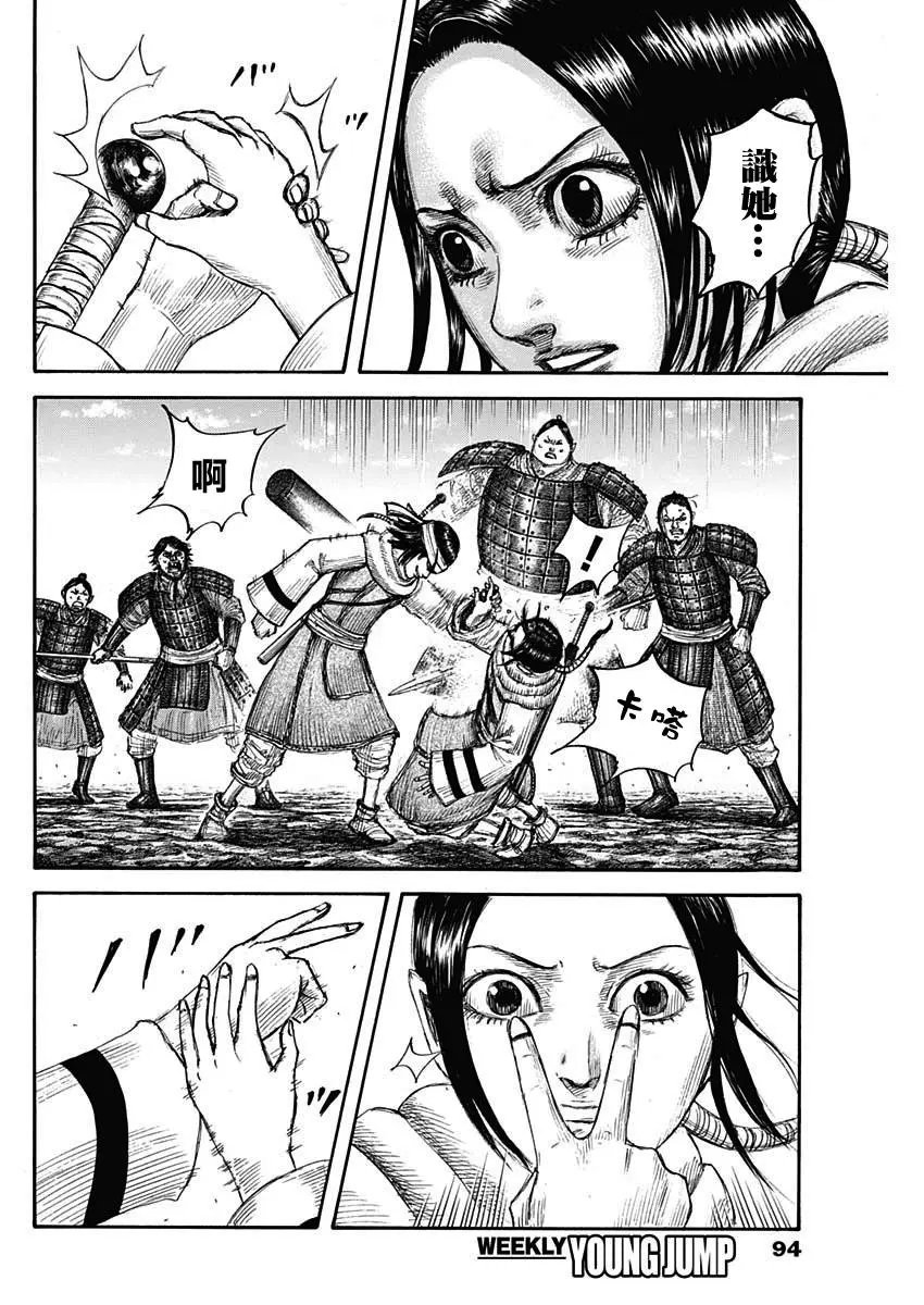 第666话