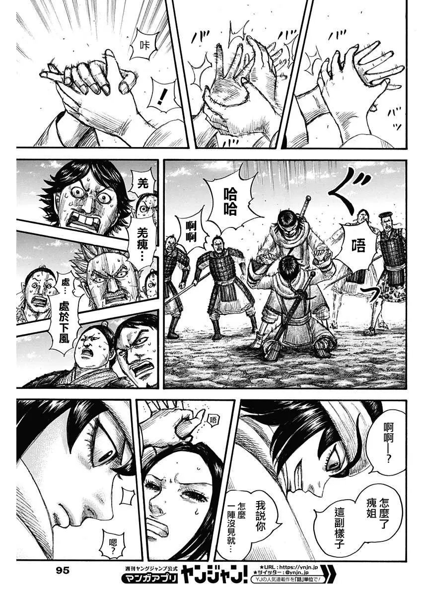 第666话