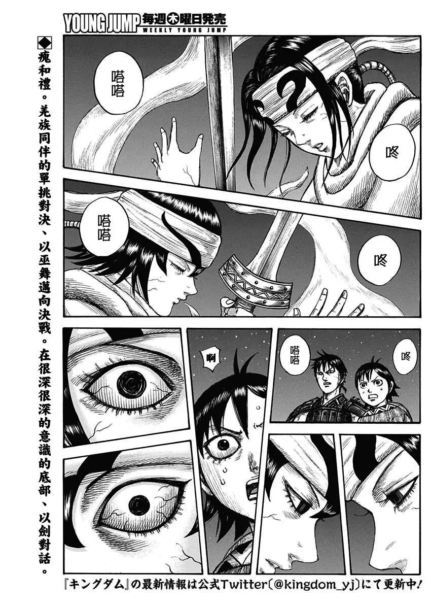 第668话