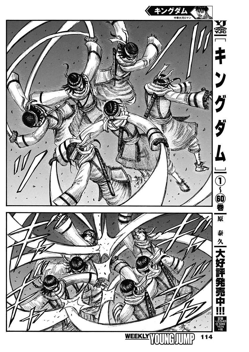 第668话