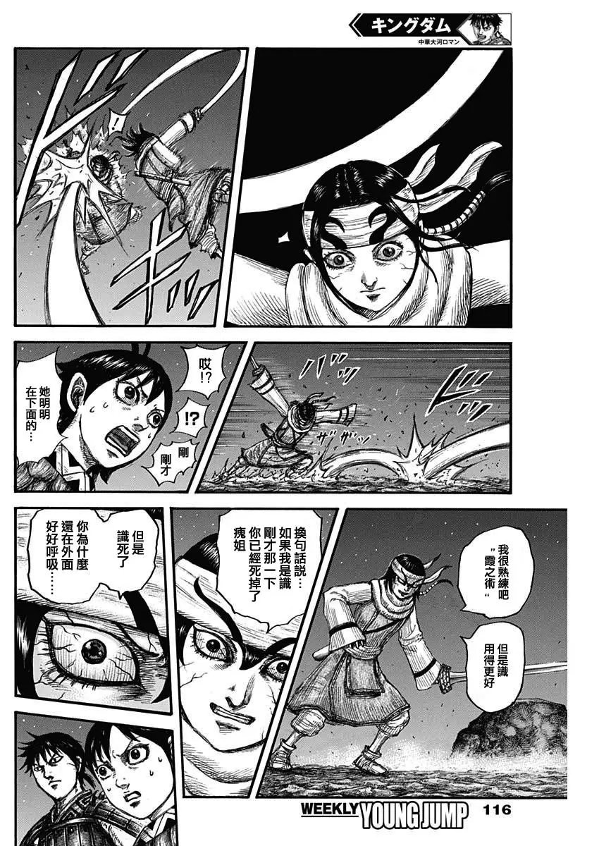 第668话