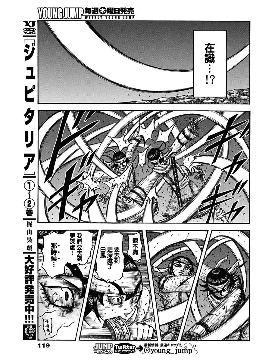 第668话