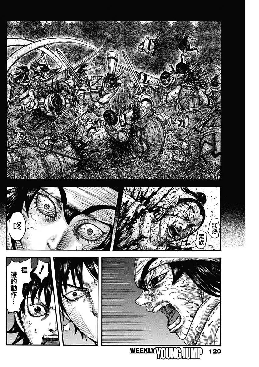 第668话