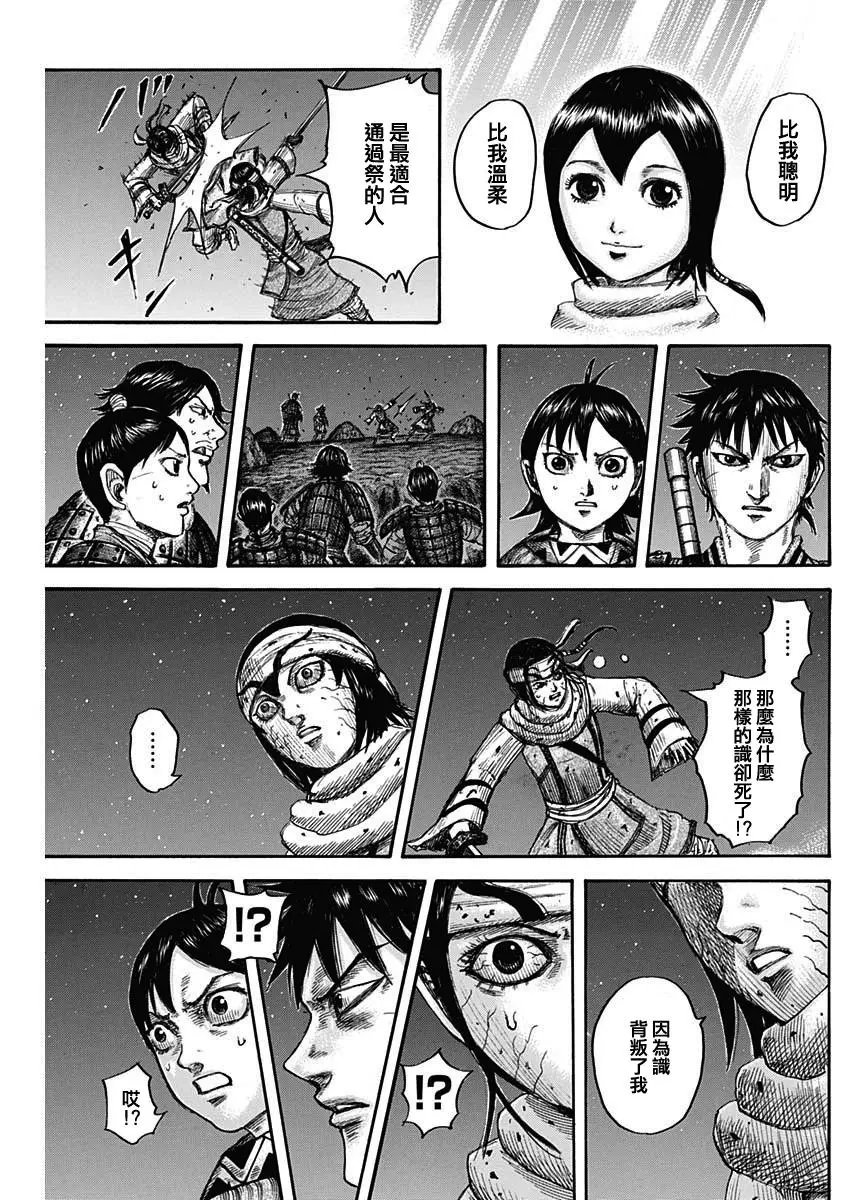第668话