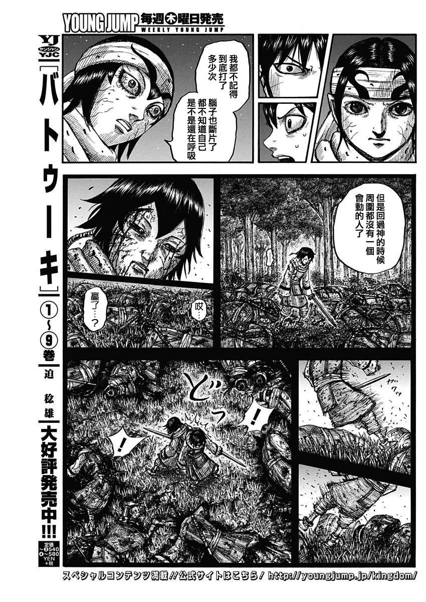 第668话