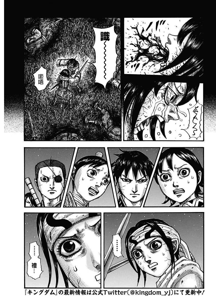第669话 识