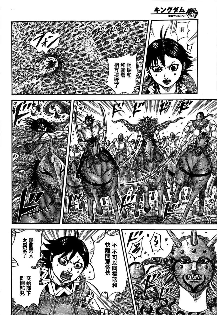 第348回