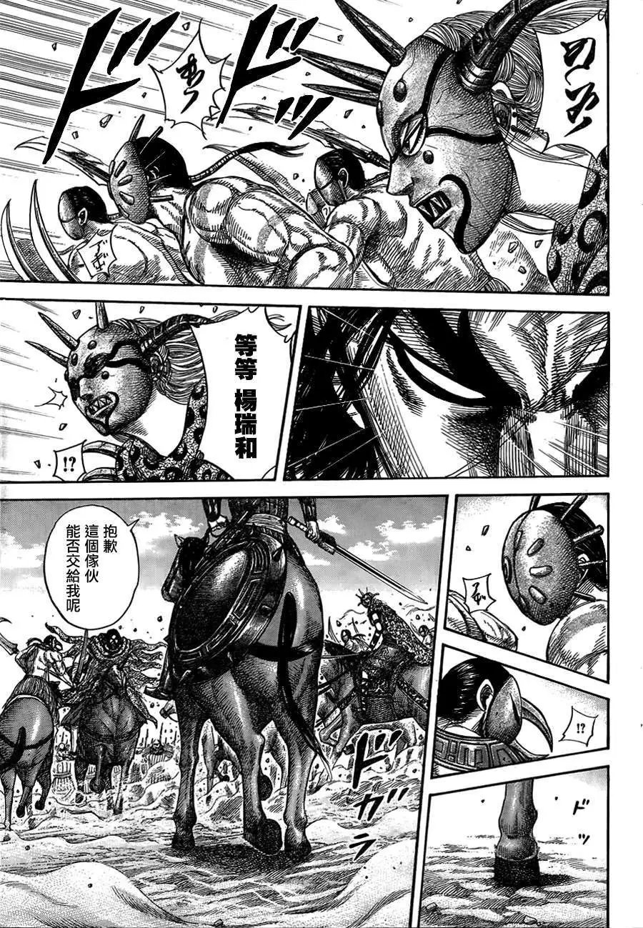 第348回