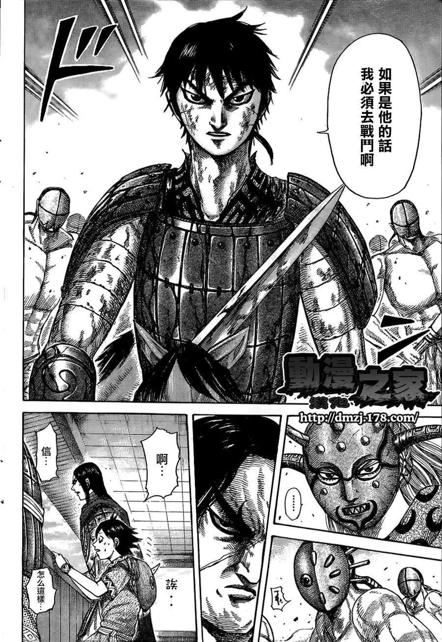 第348回