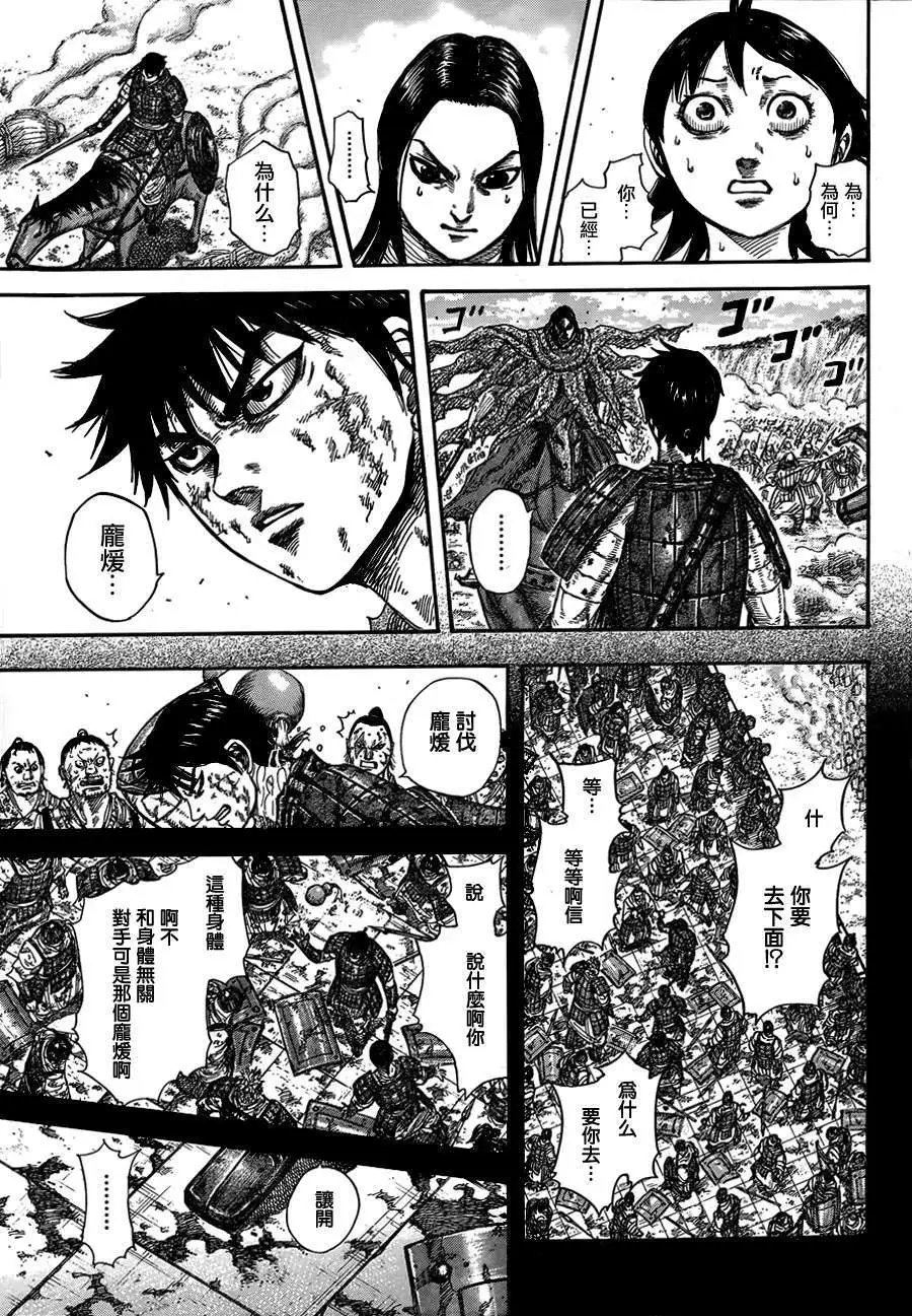 第348回
