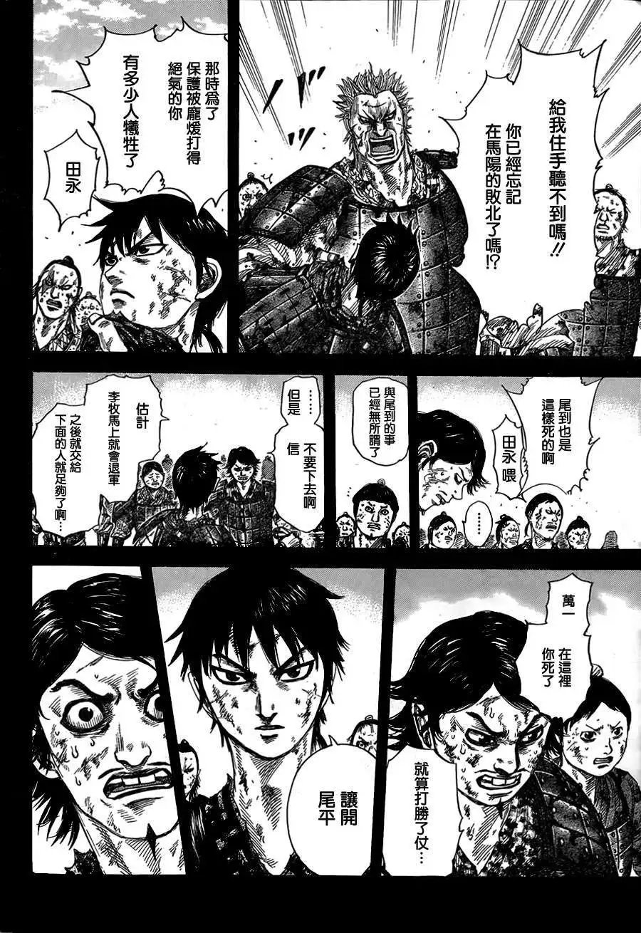 第348回