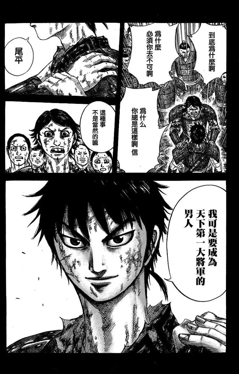 第348回
