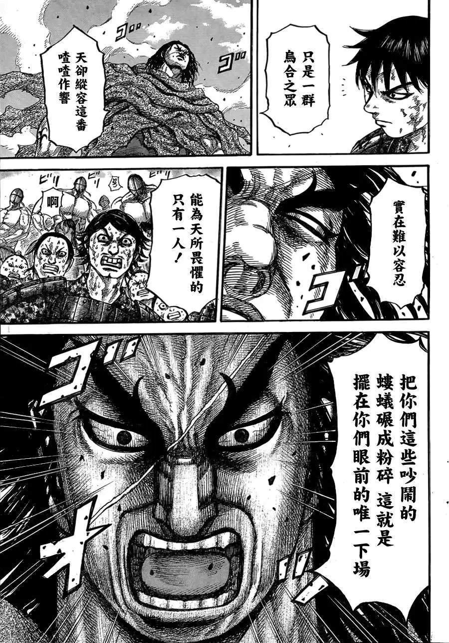 第348回