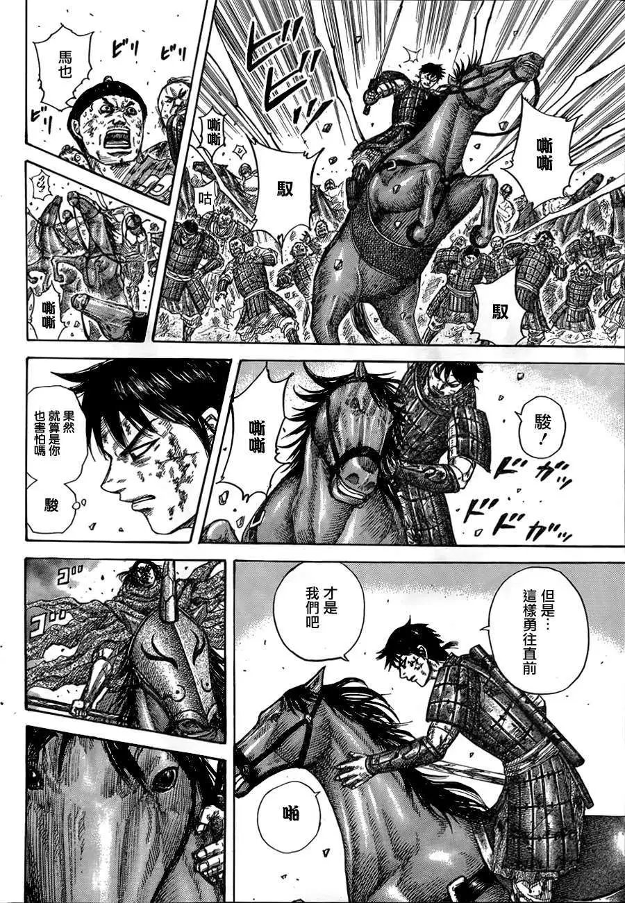 第348回