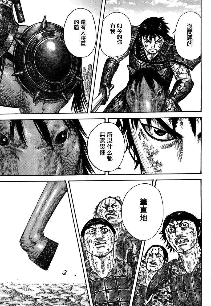 第348回